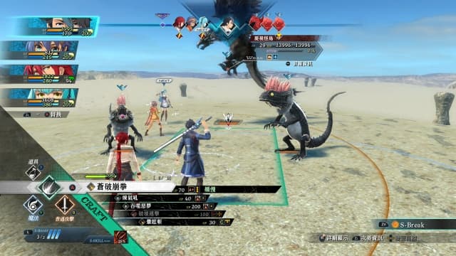 图片[2]- 【Switch】英雄传说：黎之轨迹-v1.0.1-58dlc-30帧- 关先生资源站