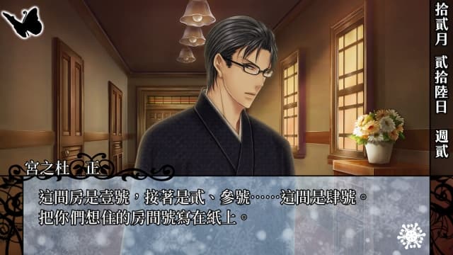 图片[3]- 【Switch】华彩煌煌吾之一族 幻灯时代-60帧- 关先生资源站