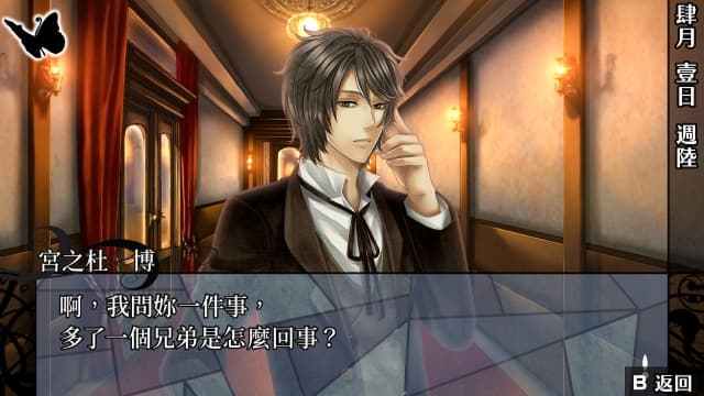 图片[4]- 【Switch】华彩煌煌吾之一族 幻灯时代-60帧- 关先生资源站