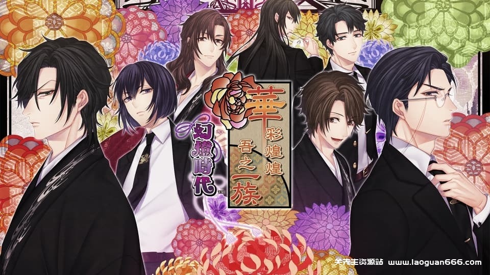 图片[6]- 【Switch】华彩煌煌吾之一族 幻灯时代-60帧- 关先生资源站