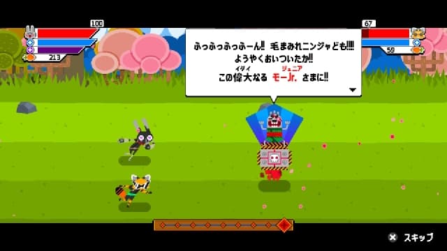 图片[5]- 【Switch】胡萝卜忍者 日版中文-v3.0-60帧- 关先生资源站