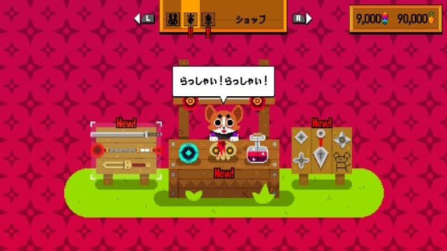 图片[7]- 【Switch】胡萝卜忍者 日版中文-v3.0-60帧- 关先生资源站