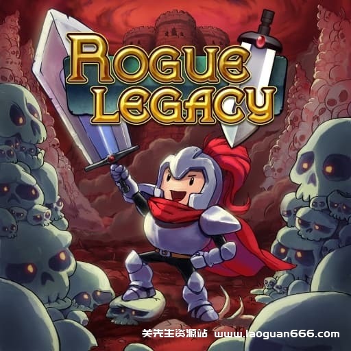 【Switch】盗贼遗产-60帧- 关先生资源站