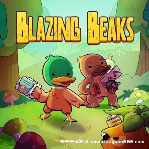 【Switch】神鸭特攻-v1.3.0.4-60帧- 关先生资源站