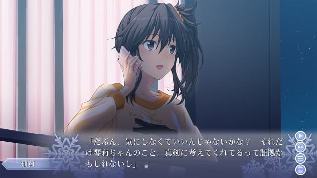 图片[3]- 【Switch】秋之回忆8：无垢少女-v1.0.4-60帧- 关先生资源站