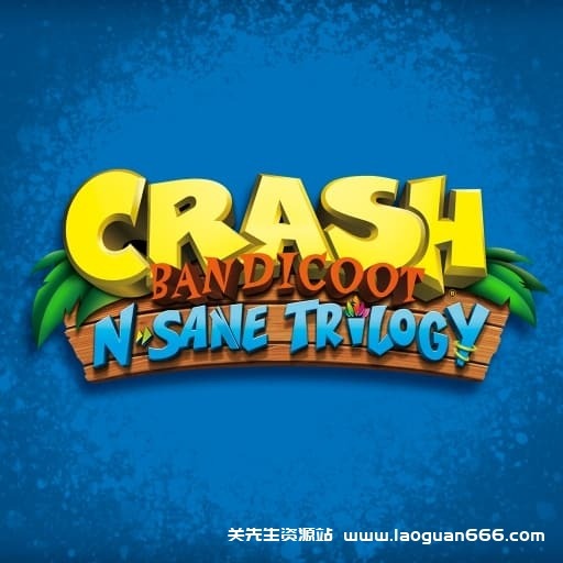 【Switch】古惑狼三部曲：重制版-30帧- 关先生资源站