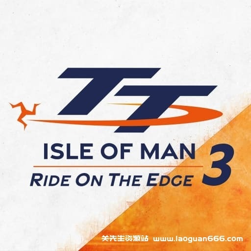 【Switch】曼岛TT赛事：边缘竞速3-v1.5.0-2dlc-60帧-用Citron体验好- 关先生资源站