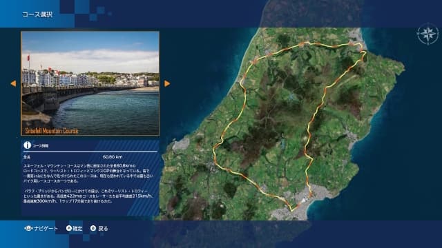 图片[2]- 【Switch】曼岛TT赛事：边缘竞速3-v1.5.0-2dlc-60帧-用Citron体验好- 关先生资源站