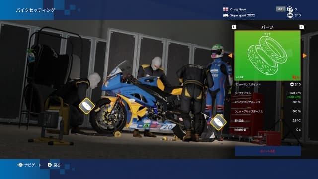 图片[3]- 【Switch】曼岛TT赛事：边缘竞速3-v1.5.0-2dlc-60帧-用Citron体验好- 关先生资源站