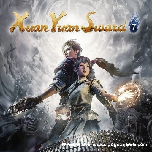 【Switch】轩辕剑7-30帧-安卓需Citron运行- 关先生资源站