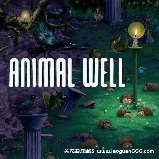 【Switch】动物井-v1.0.2-60帧-需Citron运行- 关先生资源站