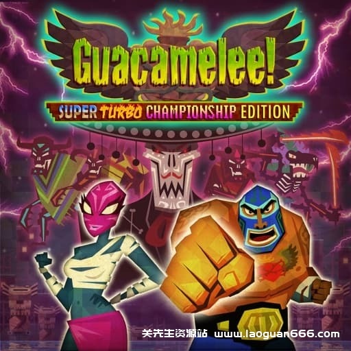 【Switch】墨西哥英雄大混战 超级漩涡冠军版-60帧-无中文- 关先生资源站