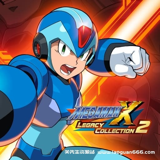 【Switch】洛克人X 纪念合集2-60帧- 关先生资源站