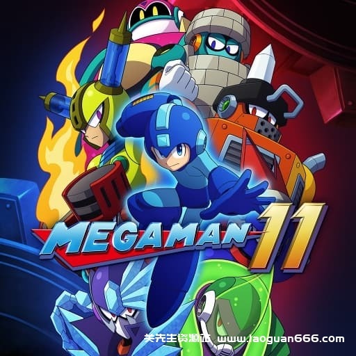 【Switch】洛克人11-v1.0.1-1dlc-60帧- 关先生资源站