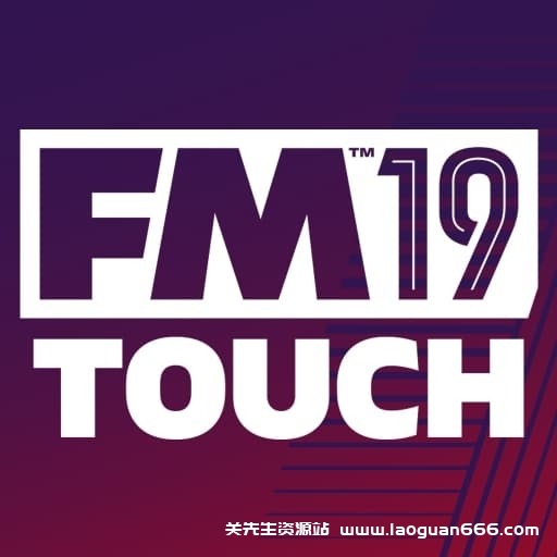 【Switch】足球经理2019-60帧 附汉化补丁- 关先生资源站