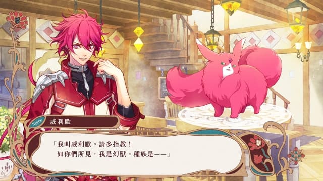 图片[2]- 【Switch】绚烂传说-60帧- 关先生资源站