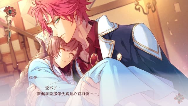 图片[3]- 【Switch】绚烂传说-60帧- 关先生资源站