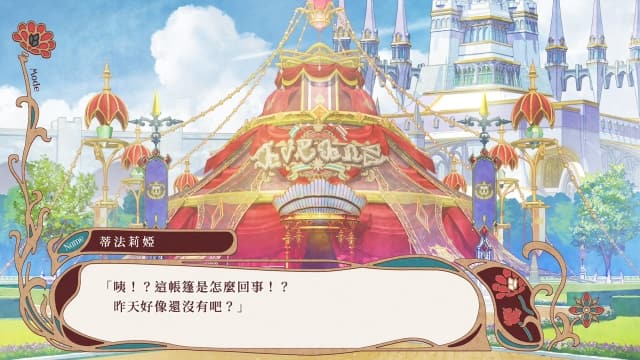 图片[4]- 【Switch】绚烂传说-60帧- 关先生资源站