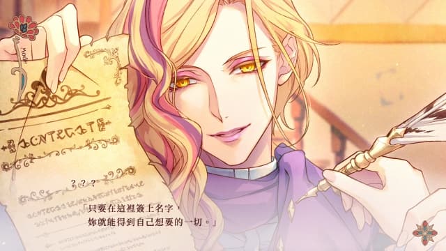 图片[6]- 【Switch】绚烂传说-60帧- 关先生资源站