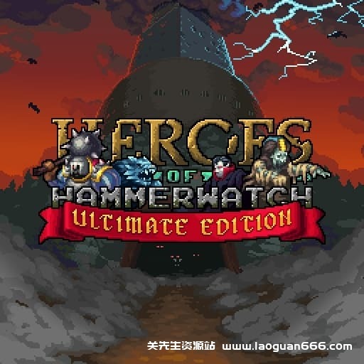 【Switch】铁锤守卫英雄传-v1.1.0-60帧 附汉化补丁- 关先生资源站