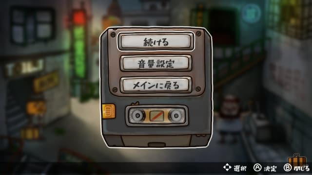 图片[4]- 【Switch】南瓜先生2：九龙城寨-60帧- 关先生资源站