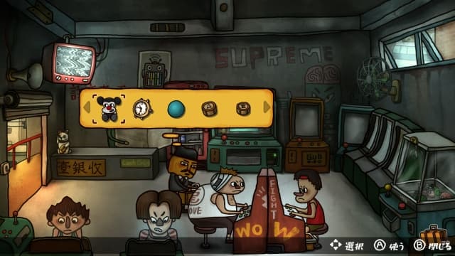 图片[7]- 【Switch】南瓜先生2：九龙城寨-60帧- 关先生资源站