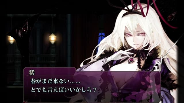 图片[6]- 【Switch】红魔城蕾米莉亚2：妖幻镇魂歌-v1.0.4-60帧- 关先生资源站