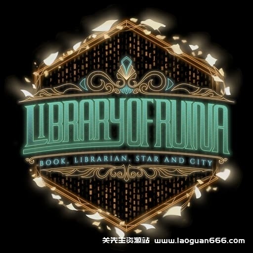 【Switch】废墟图书馆-v1.03-60帧-卡住多等一会就行- 关先生资源站