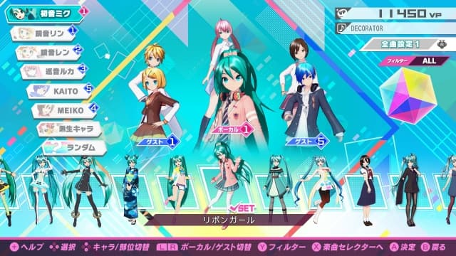 图片[2]- 【Switch】初音未来：歌姬计划MEGA39’s-v1.0.9-27dlc-60帧- 关先生资源站