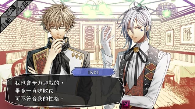 图片[4]- 【Switch】失忆症LATERxCROWD-60帧- 关先生资源站