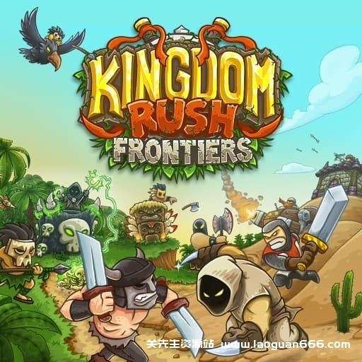 【Switch】王国保卫战：前线-v3.2.23-30帧- 关先生资源站