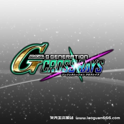 【Switch】SD高达G世纪 火线纵横-v1.6.5-31dlc-60帧- 关先生资源站