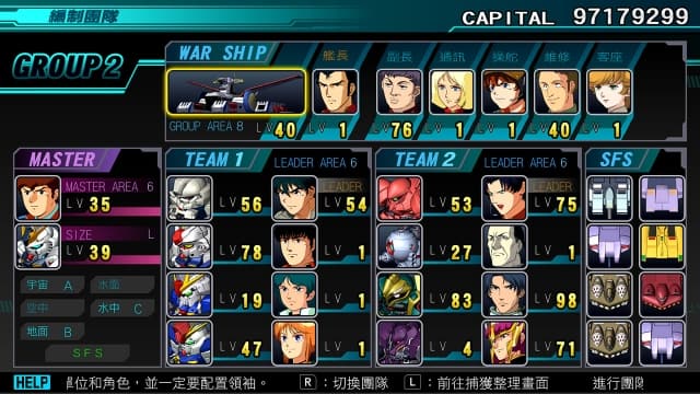 图片[3]- 【Switch】SD高达G世纪 创世-60帧- 关先生资源站