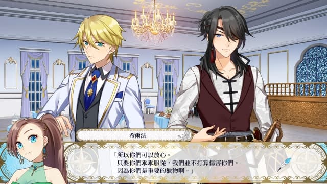 图片[5]- 【Switch】转生成女性向游戏只有毁灭END的坏人大小姐 掀起波澜的海盗-60帧- 关先生资源站