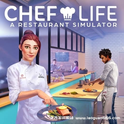 【Switch】主厨人生 餐厅模拟器-v1.8.0-30帧- 关先生资源站