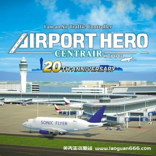 【Switch】我是航空管制官-60帧-无中文- 关先生资源站