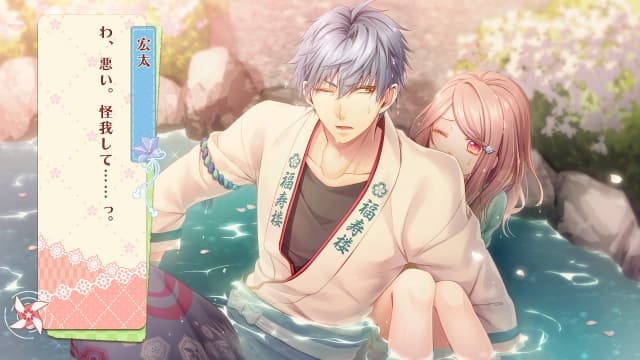 图片[5]- 【Switch】温泉之花SpRING芳醇时间-60帧-无中文- 关先生资源站