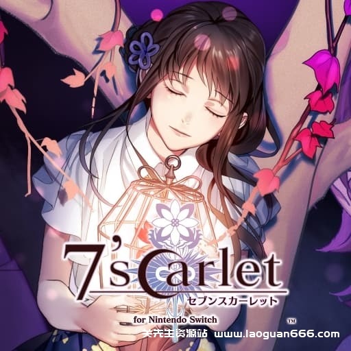 【Switch】七罪绯红-60帧- 关先生资源站