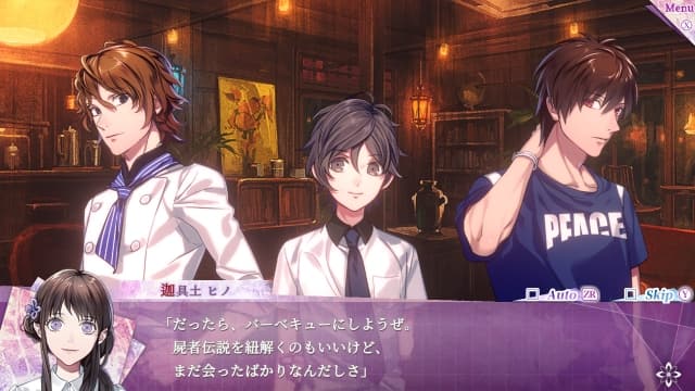 图片[3]- 【Switch】七罪绯红-60帧- 关先生资源站