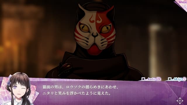 图片[5]- 【Switch】七罪绯红-60帧- 关先生资源站