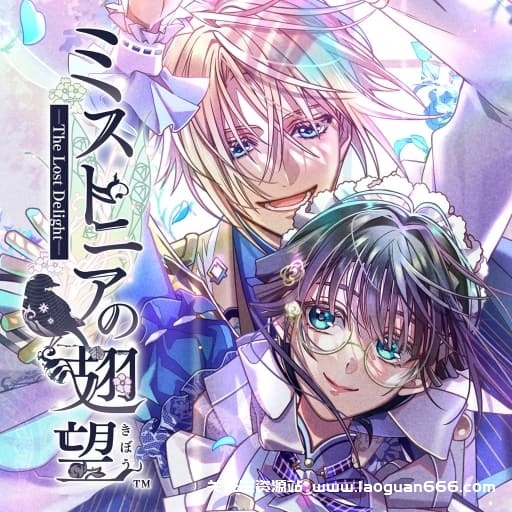 【Switch】密斯托尼亚的翅望-60帧-日文- 关先生资源站