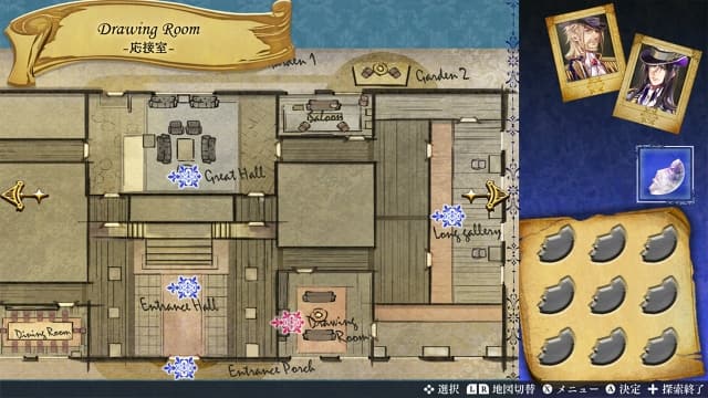 图片[3]- 【Switch】密斯托尼亚的翅望-60帧-日文- 关先生资源站