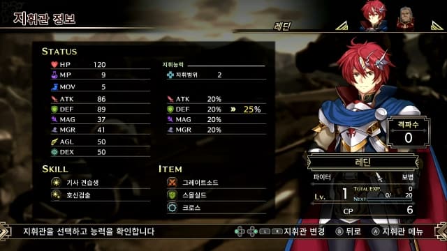 图片[3]- 【Switch】梦幻模拟战1-2-v1.0.1-60帧- 关先生资源站