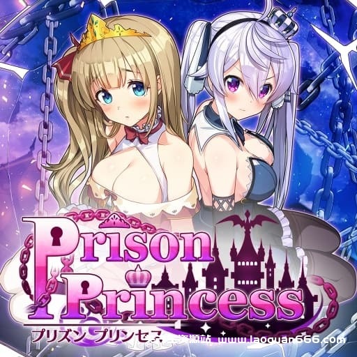 【Switch】监狱公主 Prison Princess-v1.0.1-60帧- 关先生资源站