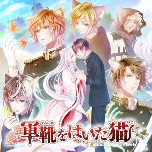 【Switch】穿军靴的猫-60帧-日文- 关先生资源站