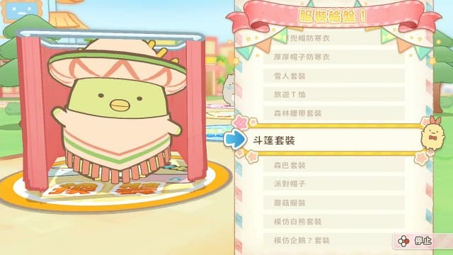 图片[5]- 【Switch】角落生物在屋里的角落以旅行心情玩双陆-60帧-中文- 关先生资源站