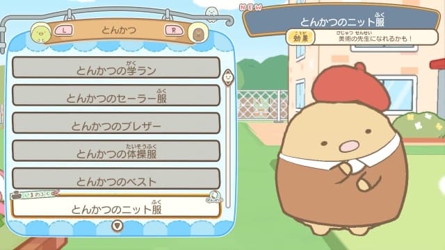 图片[3]- 【Switch】角落生物：开始学校生活-60帧-日文- 关先生资源站