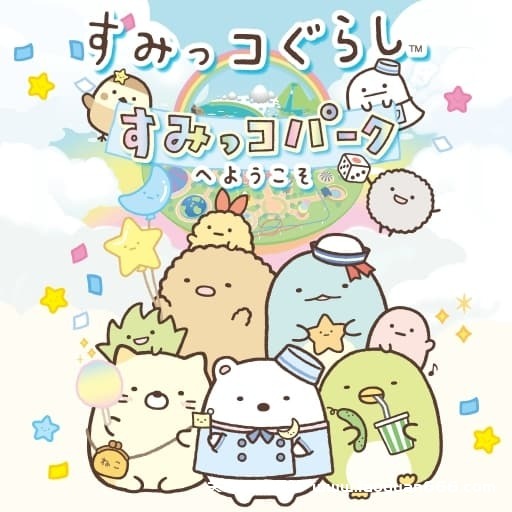 【Switch】角落生物：欢迎来到角落生物乐园-60帧-日文- 关先生资源站