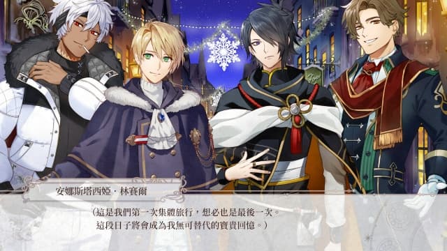 图片[5]- 【Switch】even if TEMPEST 连缀之时的拂晓-60帧- 关先生资源站