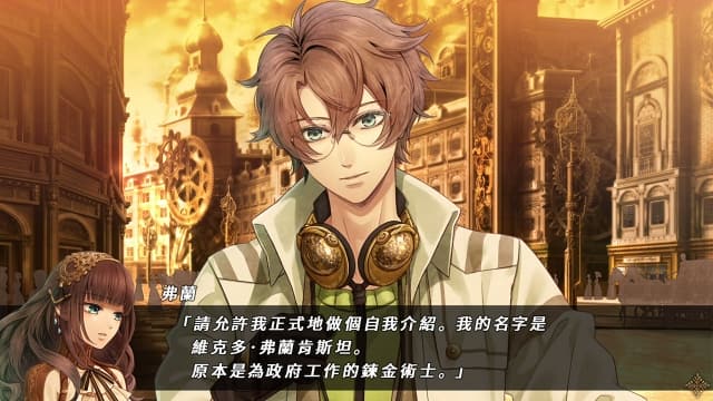 图片[3]- 【Switch】Code：Realize 创世的公主-60帧- 关先生资源站